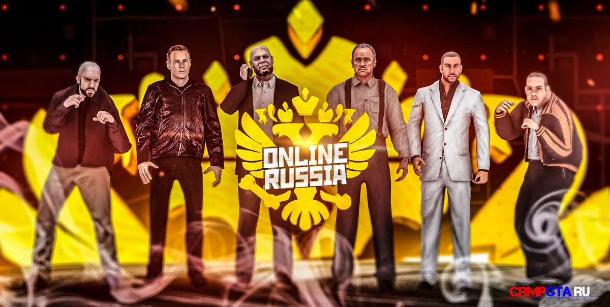 GTA Criminal Russia Multiplayer на Android